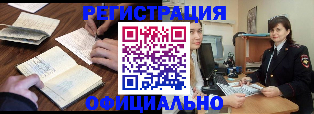 регистрация для школы в Уфе