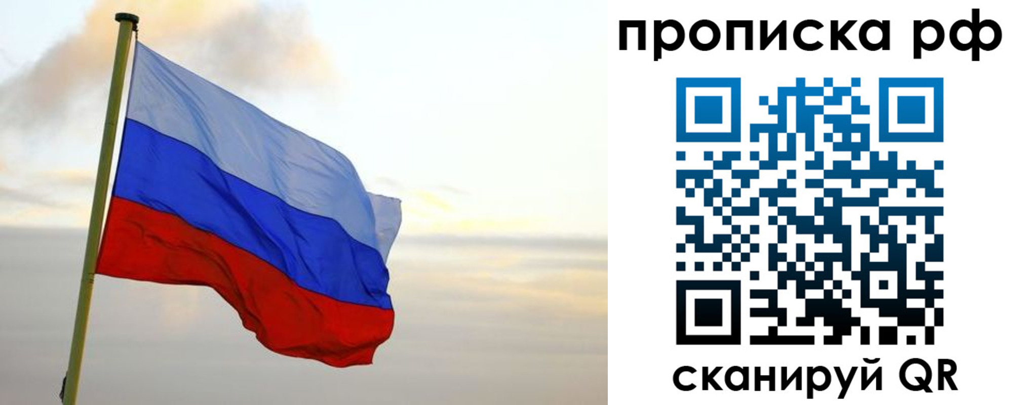 регистрация в Уфе