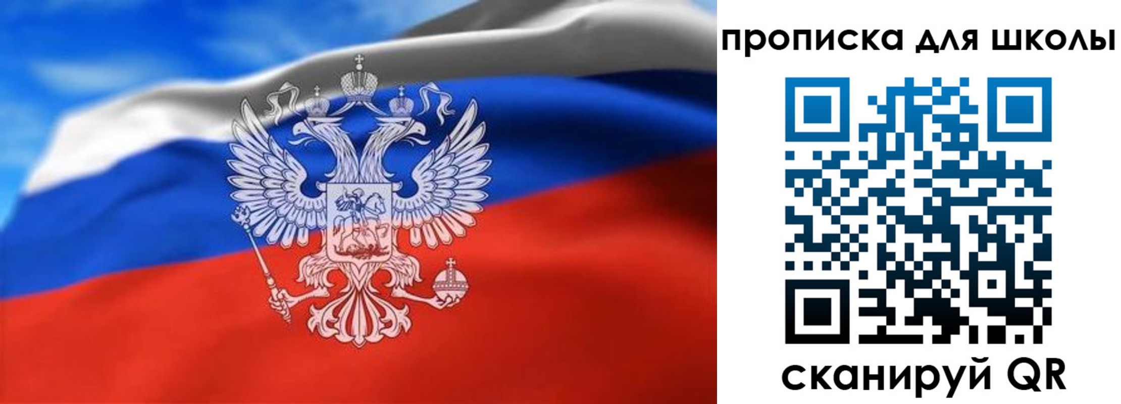 временная регистрация в квартире в Уфе