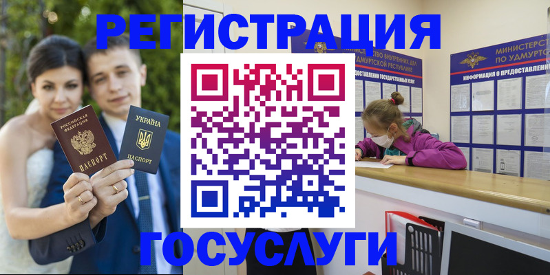 прописка поиск в Уфе