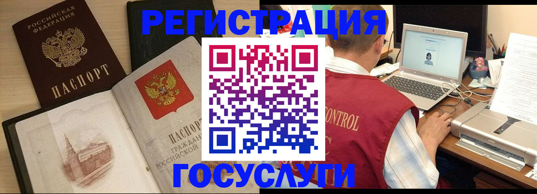 временная регистрация собственник в Уфе